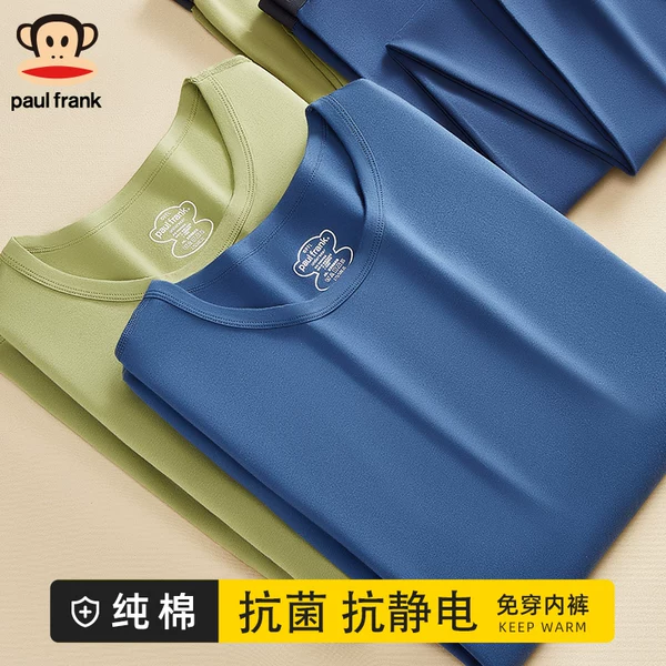 Товары от paulfrank内衣旗舰店