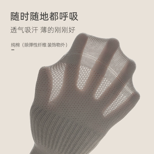 Мужские хлопковые летние тонкие антибактериальные дезодорированные спортивные дышащие весенние носки, впитывают пот и запах