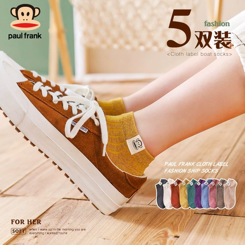 Paul Frank/大嘴猴 Tide, милые японские носки