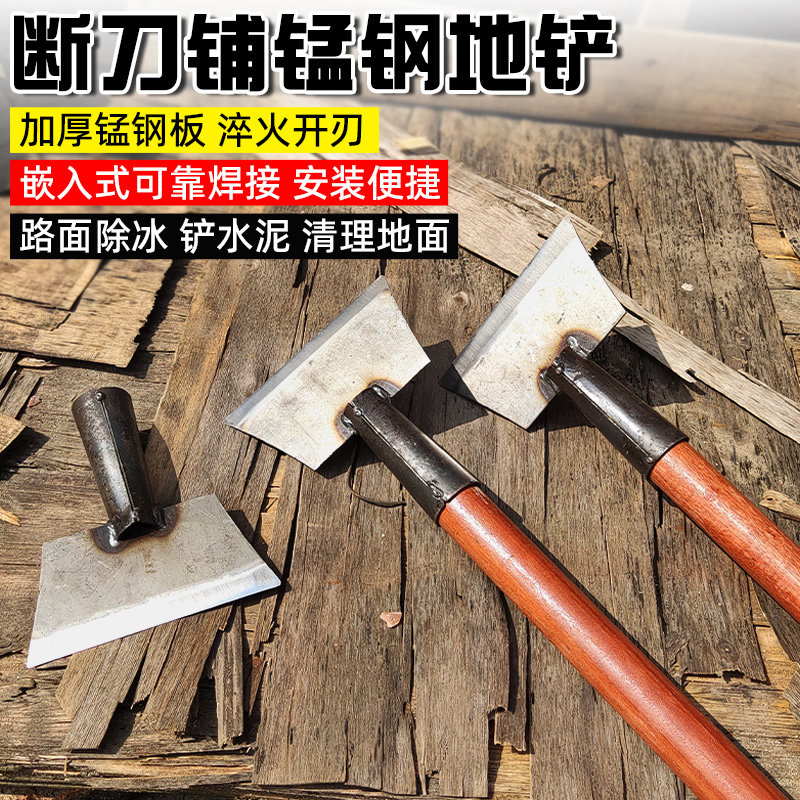 锰钢农用平铲 养殖场清洁铲 除草神器农具 木柄园艺铲