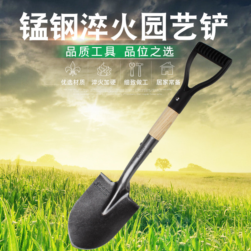 Shovel digging outdoor small shovel gardening tools Household planting vegetable seeds manganese steel agricultural vehicle-mounted iron shovel artifacts