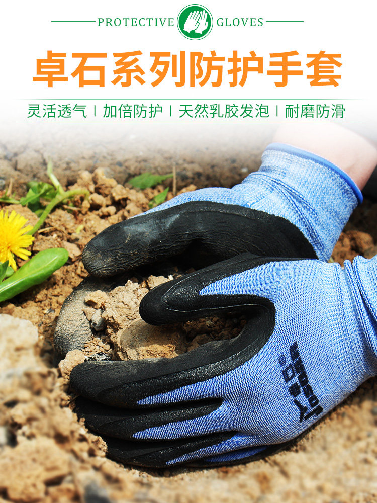 Gardening gloves Labor protection anti-tie Waterproof thickened breathable flower and vegetable gloves Wear-resistant non-slip anti-thorn protection Garden