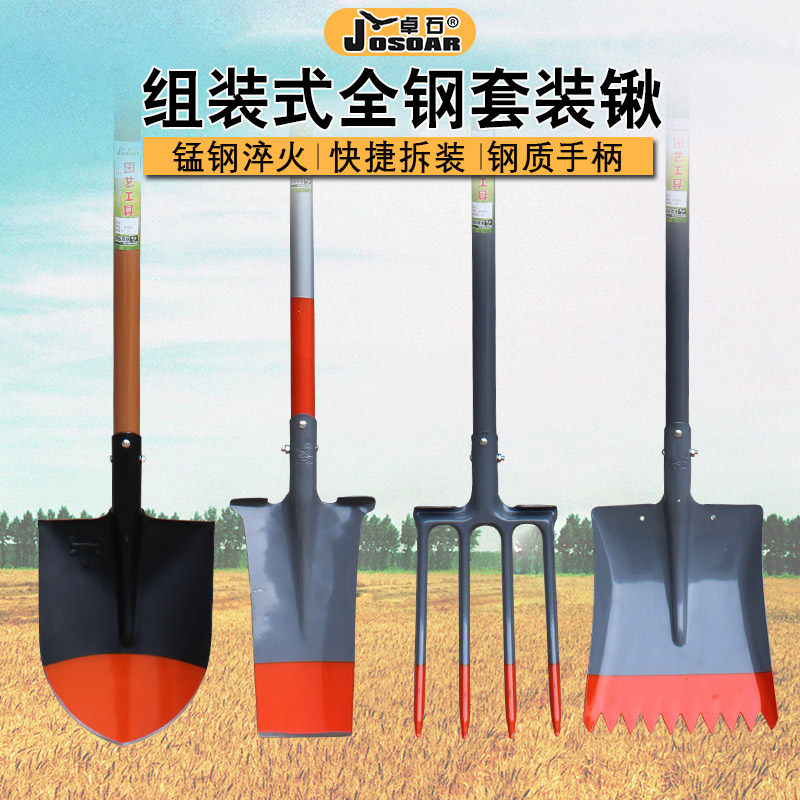 铁锹农用锰钢户外挖土松土铁铲子挖坑神器园林工具方头种菜大铁锨