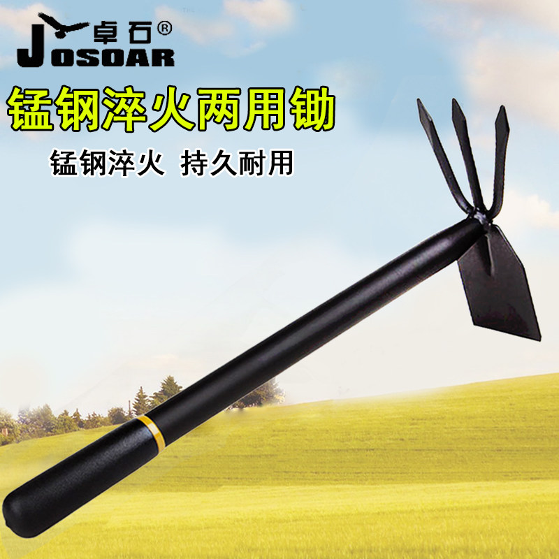 Garden art small hoe household planting vegetable three-tooth hoe outdoor dual-purpose digging multi-functional rake excavation agricultural tools