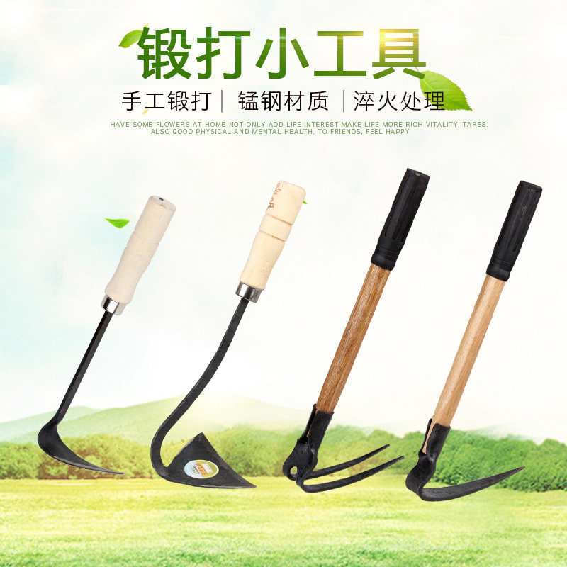 锰钢小锄头家用种菜种花采草药专用园艺工具户外农用挖地松土神器