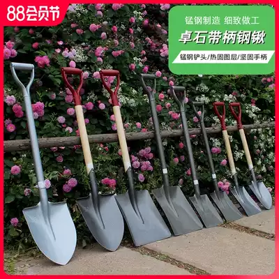 Shovel All-steel shovel Gardening tools Outdoor digging pits Household planting flowers Agricultural planting vegetables Shovel to catch Poseidon