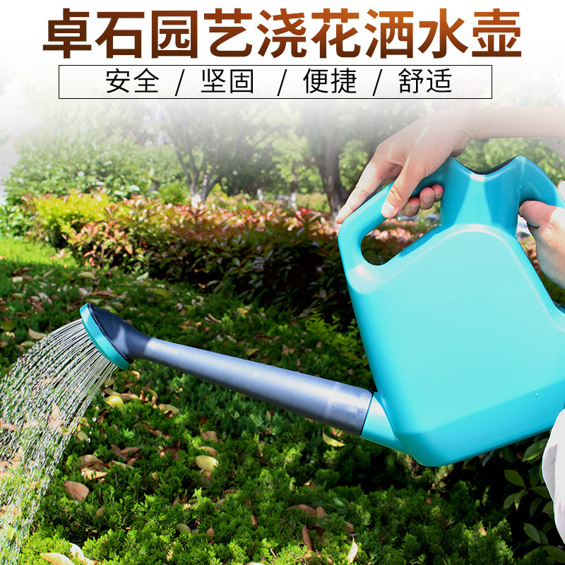 浇花水壶大容量家用淋花浇水长嘴神器园林艺洒水塑料养花种菜蓬壶