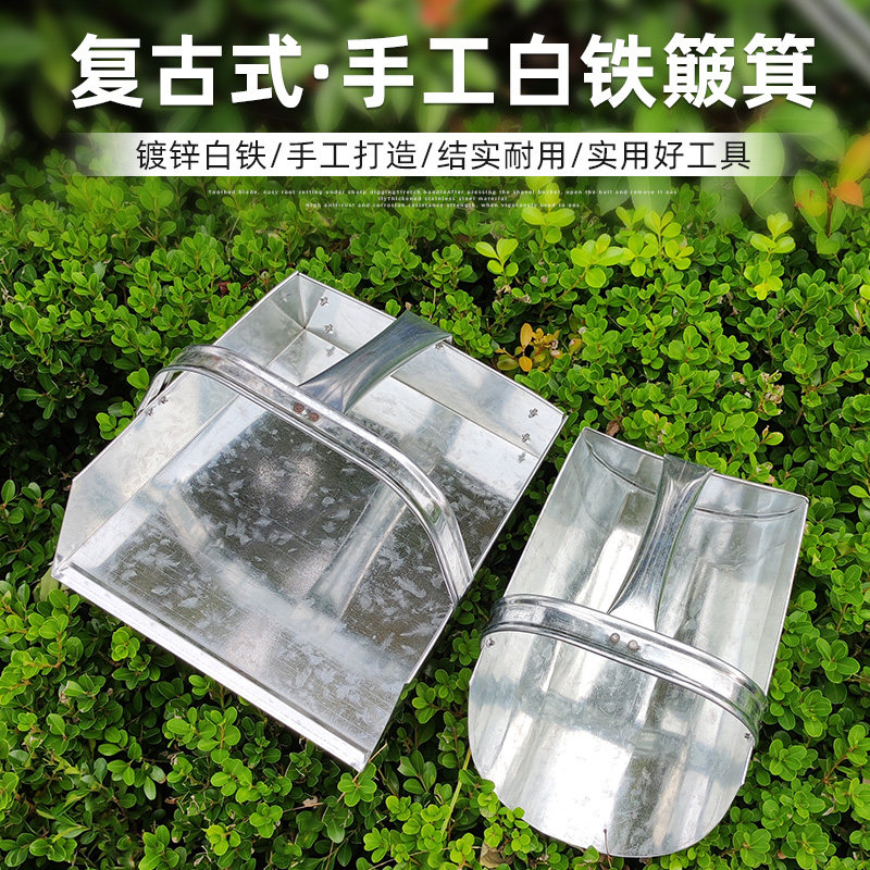 农用弧形料铲子半圆铁簸箕撮子米铲粮食饲料加厚金属料勺铁戳子