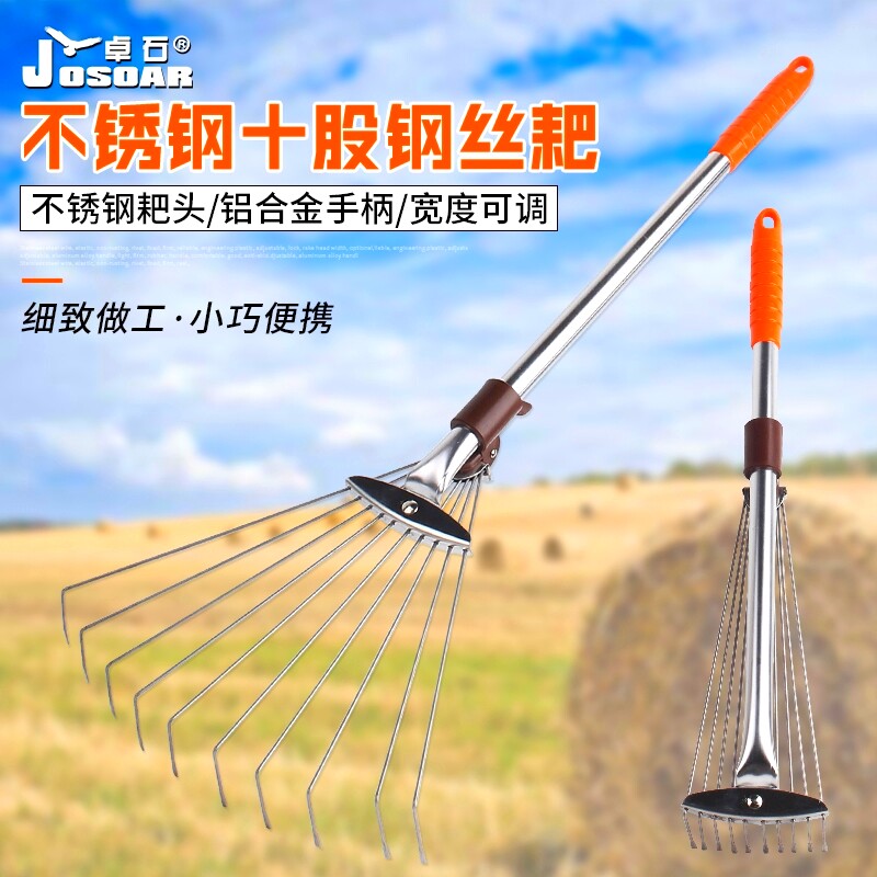 不锈钢小耙子园艺除草工具大全农用搂草落叶草坪扒草家用爬子神器
