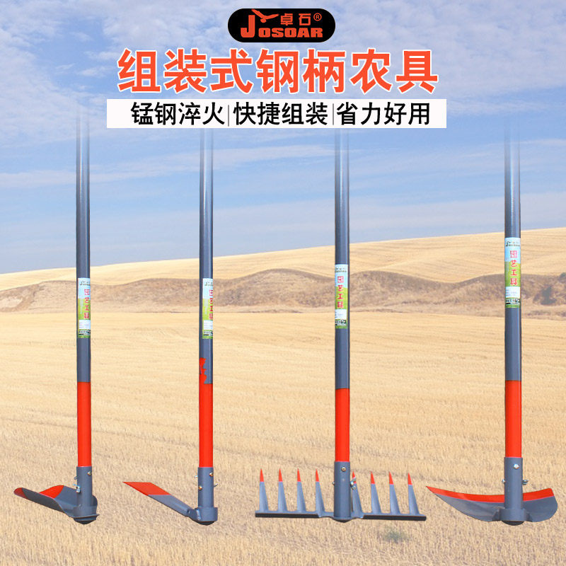 锄头种菜户外挖地多功能翻松土挖笋除草神器家用园林农用工具大全
