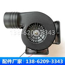 New square inflatable battery car 12V24V blower air model bumper car cover hair dryer air pump accessories