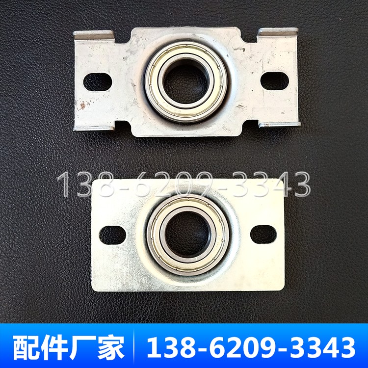 Children's double bumper car bearing seat Mimi auto parts motor bracket plane seat bending part 6904z bearing
