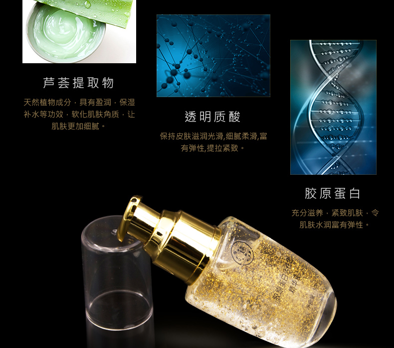 Magic Collagen Active Gold Essence Giữ ẩm làm săn chắc da tế bào gốc honesi