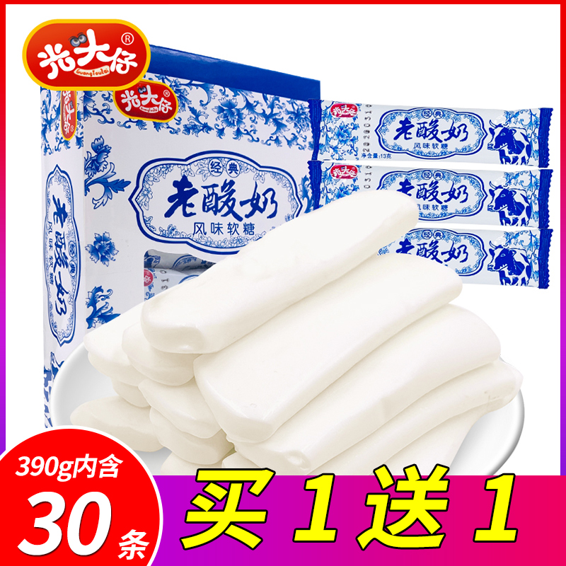 baldhead old yogurt flavor fudge nostalgic old-fashioned yogurt flavor milk sugar 8090 brushed snacks