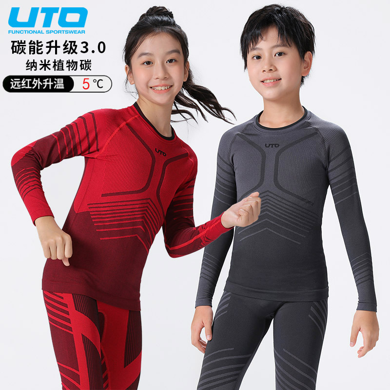 Uto Ski Quick-Drying Clothing Kidsren's Thermal Functional Intimates for Boys and Girls Sports Intimates Sweat-Wicking Winter Autumn Clothing Set Uto Ski Quick-Drying Clothing Kidsren's Thermal Functional Intimates for Boys and Girls Sports Intimates Sweat-Wicking Winter Autumn Clothing Set
