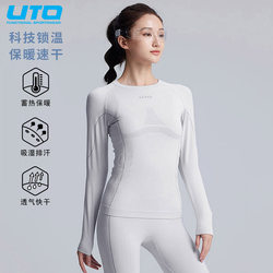 UTO UTO 스키 속건성 의류 여성 야외 열 속옷 세트 남성 스포츠 압축 의류 땀 흡수 기능성 속옷