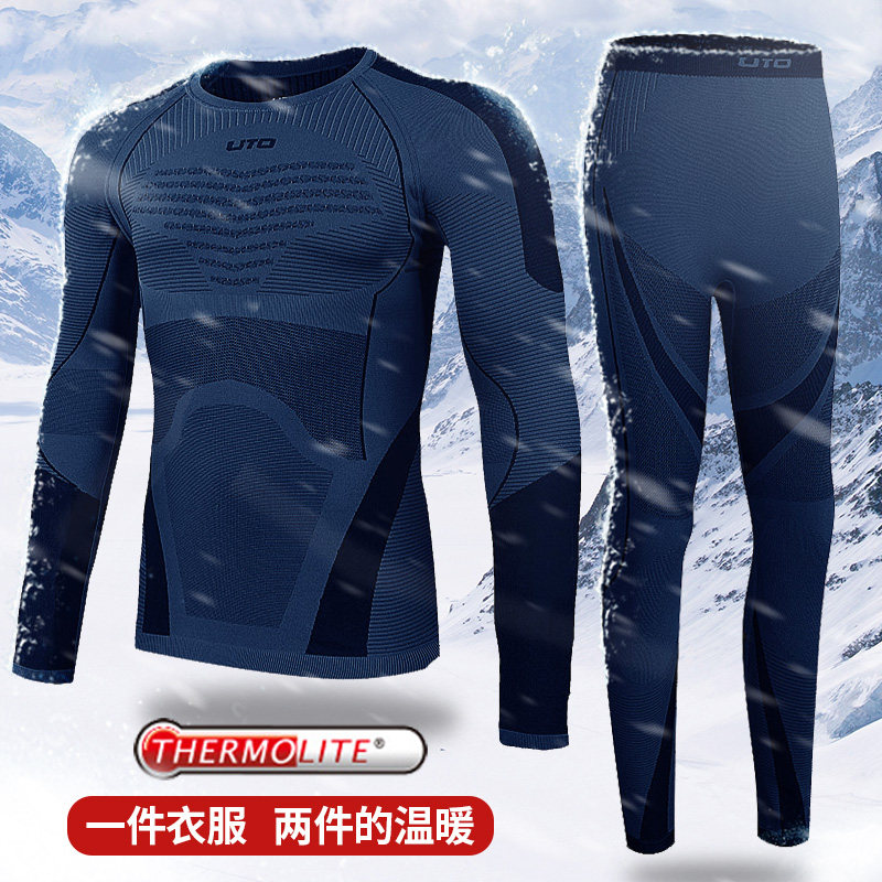 UTO Yo-yo Ski Speed Dry Clothing Functional Underwear Men Outdoor Winter Sports Warm Suction Perspiration Underwear Women Suit