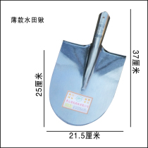 Steel horse all-light pointed paddy field shovel-free edge manganese steel quenched steel shovel shovel rice bud shovel paddy field dedicated SF