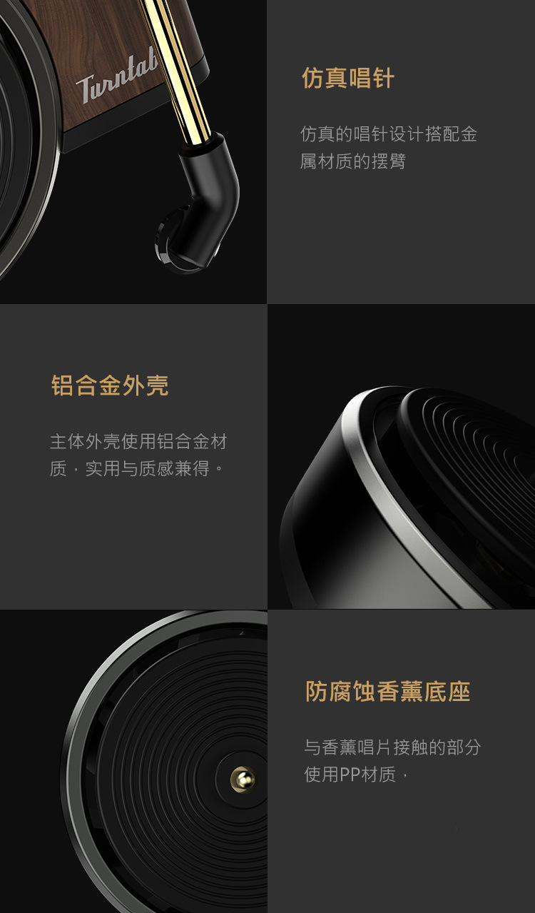 máy nghe nhạc bằng đĩa than	 Bcase TITA ghi người chơi retro cửa hàng xe hơi hương liệu xe điều hòa không khí nước hoa kéo dài hương thơm sáng tạo mát mẻ - Máy hát 	đầu đĩa than denon dp-400