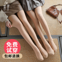 Shu Yiguang leg artifact female spring and autumn thin winter nude flesh color bottoming pantyhose stockings New 2021 explosion