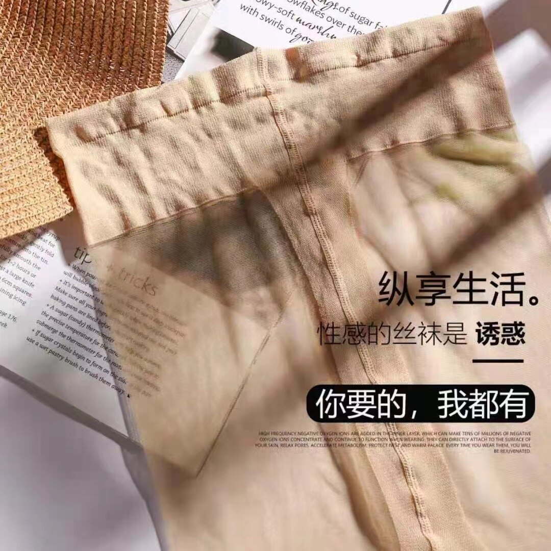 茄子百货 短袜 打底袜 丝袜 美腿袜的LOGO