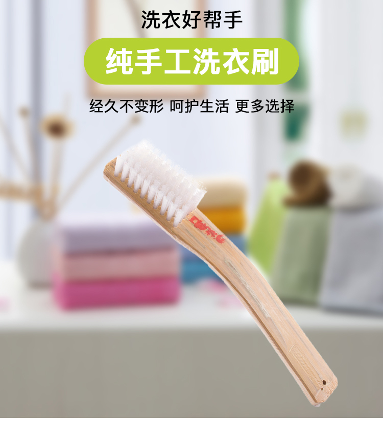 6 * 10 Tgrade washing to stain brushing washing consumables Washing tools Laundry brush Home Dry washing shop for use