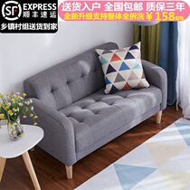 Sofa rental house with a cheap narrow sofa 60cm wide and small family style placed in the room with a small sofa double sofa