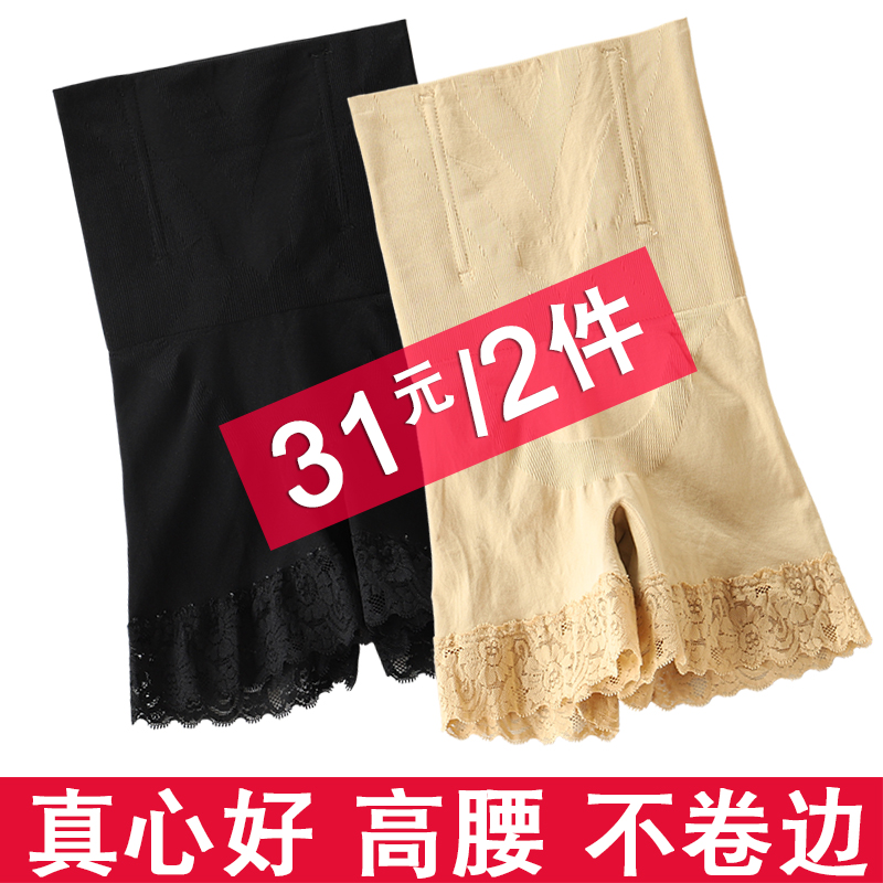High waist underpants women hips shaped waist after waist production to small belly bondage stomach binding waist