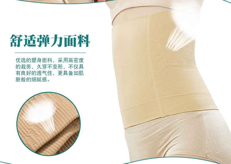 Thắt lưng bụng có dây buộc với quần bó sát bụng sau sinh Quần áo corset body siêu mỏng cho nữ mùa hè quần ren cạp cao