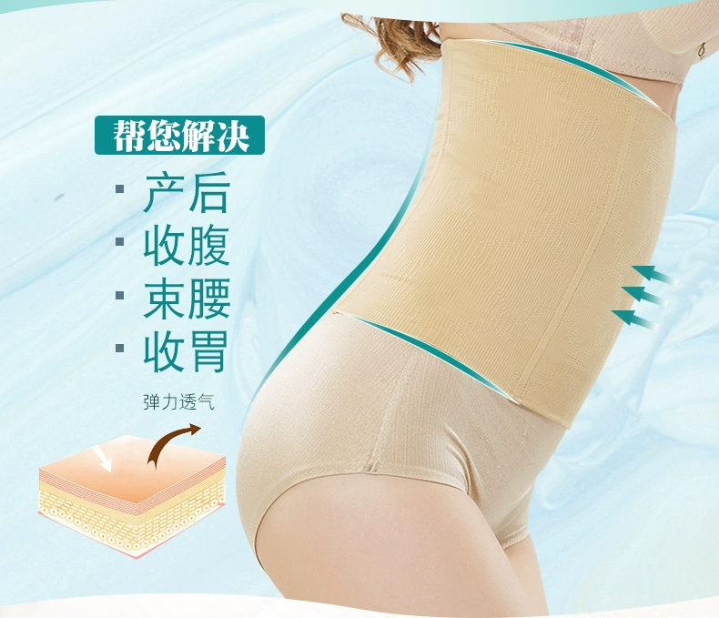 Thắt lưng bụng có dây buộc với quần bó sát bụng sau sinh Quần áo corset body siêu mỏng cho nữ mùa hè quần ren cạp cao
