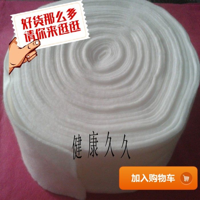 Moisturizing absorbent cooling pad sanitary aqua breathable wrapping cotton absorbent cotton flowers special cotton skin-friendly wrapping cotton shop