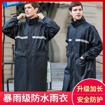 Rainboot Electric Vehicle Anti-Rainstorm Long Full-body Protective Head Helmet Type Double Peak Rain Cape Detachable Hat Reflective Strips