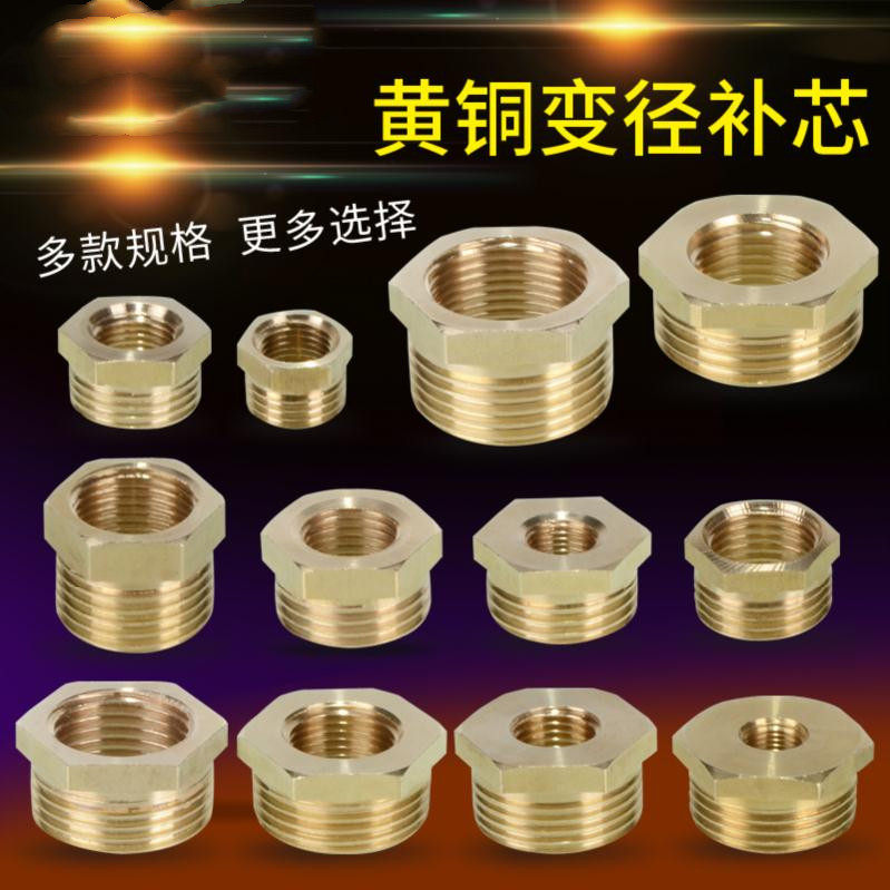 Copper - filament wire diameter copper joint 1 8 1 2 1 4 3 4 rotation 6 fraction 1 inch brass accessories