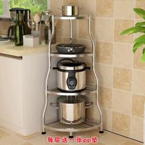 Corner shelf Bathroom multi-function living room Kitchen Single-layer multi-layer floor-to-ceiling high-grade three-layer stainless steel