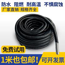 National Label thickened Package Plastic Metal Hose Wire Protective Casing Pipe Snake Leather Tube Plastic Threading Bellows 16 16 25 40