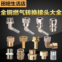 4 Extras Wire Transfer Pagoda Elbow Gas Hose Threaded Jack Conversion Joint Alive Succession Elbows Extension Direct