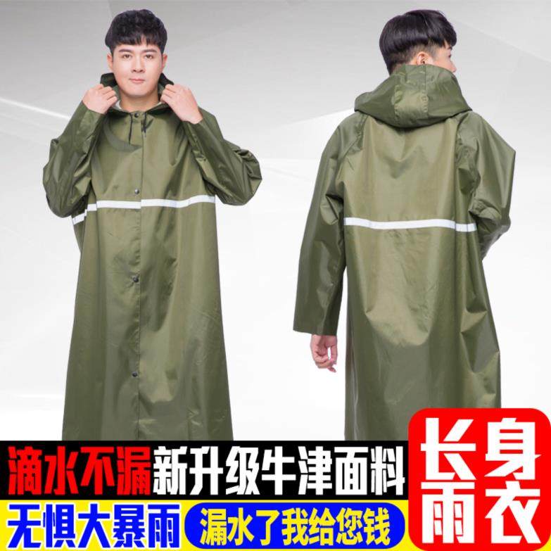 Long body outdoor hooded long version of the raincoat fashion single adult one-piece work personality men's hooded waterproof tide