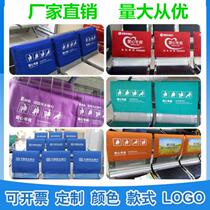 Cloth Cover Advertising Seat COLD CUSTOMIZABLE STAINLESS STEEL ROW CHAIR SEAT COVER SCHOOL SEAT COVER FUNDER BANK FARMHOUSE BANK