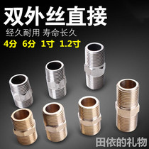 1 inch stainless steel pair silk bellows copper outer silk 4 points 6 points 1 1 inch 1 2 inch Direct double outer wire live Takeover piece