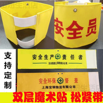 Sleeve stamp to make double red sleeve set yellow sleeve mark value day birth safety man with double elastic band magic patch color arm sleeve