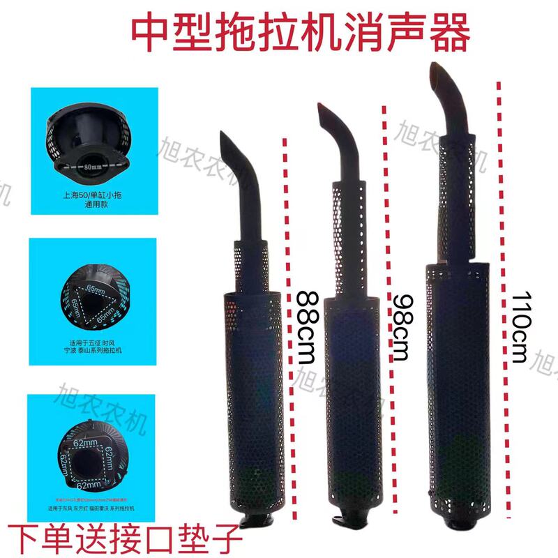 Exhaust Pipe for Foton Lovol Dongfanghong 404/504/554 Tractor Muffler Dongfeng Ningbo Exhaust Pipe