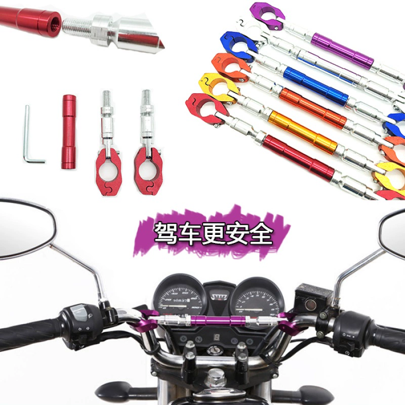 Thanh ngang được sửa đổi trên xe máy Thanh cân bằng hàng đầu Prince 125 DL250 Cần tay lái được gia cố GW250 Thanh tay lái GW250 - Smart Scooter