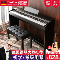 INGA German electric piano 88-key heavy hammer home beginners kindergarten teacher examination electronic piano official flagship store