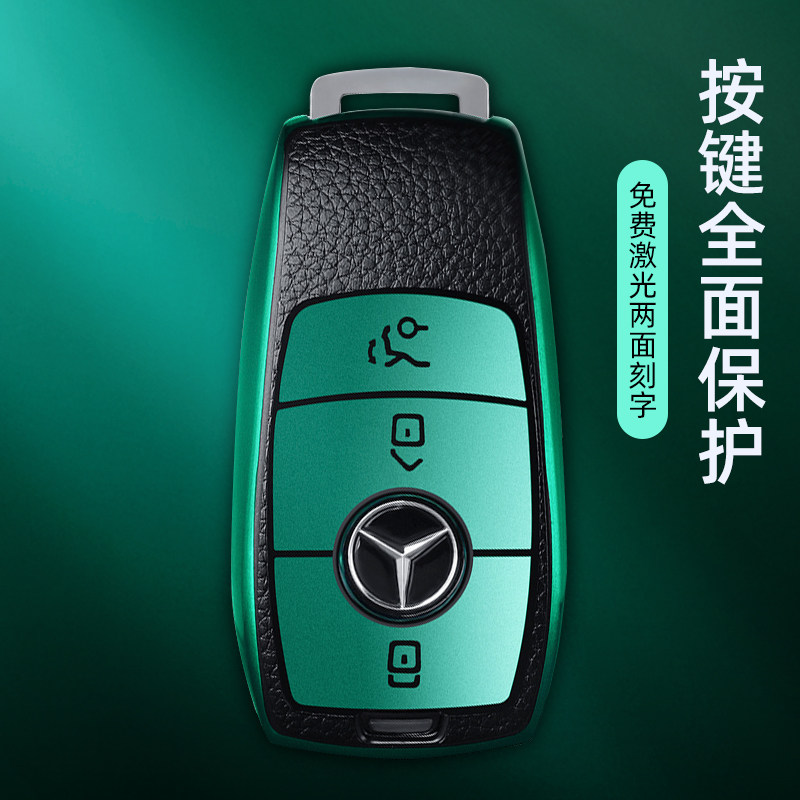 Benz key cover E300LC class C200L260L male and female car key buckle clad shell new GLA200 C180 upscale