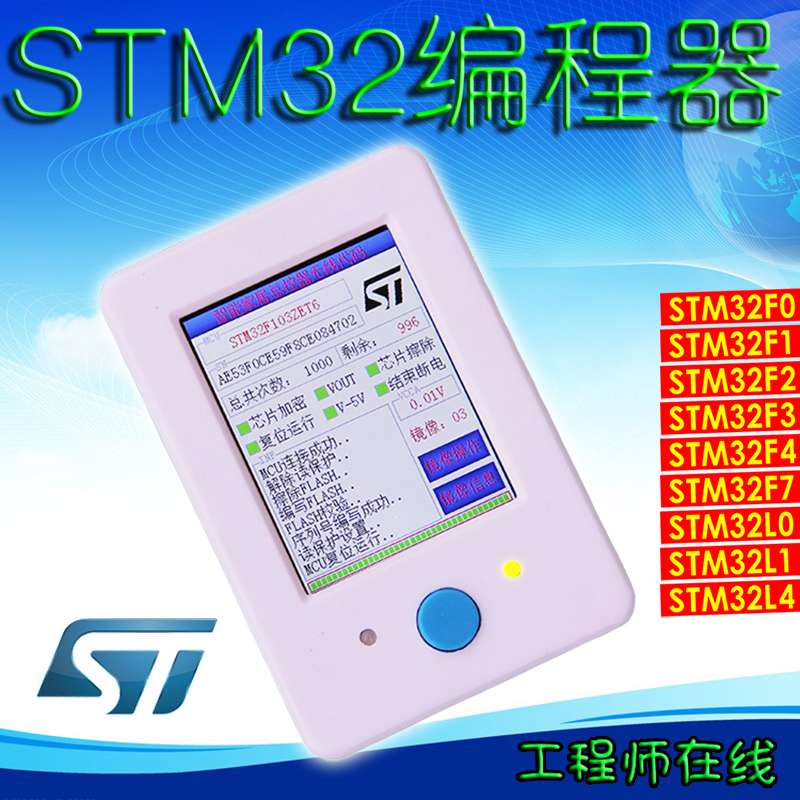 STM32 Offline Downloader Offline Programmer Offline Downloader Offline Programmer Offline Programmer Programming
