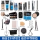 Bộ mỹ phẩm dành cho người mới bắt đầu BB Cream Cream Kem che khuyết điểm Boy Makeup Set trở nên đẹp trai Gửi quà tặng hướng dẫn - Mỹ phẩm nam giới bộ mỹ phẩm ohui cho nam	