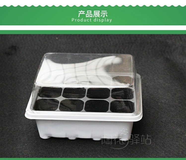 Vật tư làm vườn hộp ươm ba mảnh cách nhiệt giữ ẩm khay cây giống thân thiện với môi trường sỏi trồng cây