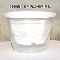 180 белый горшок+прозрачный горшок+ватный веревку