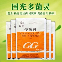 Многококковая упаковка 50GX3 [BECITOD BERUTION BERUTION BERUTION BERUTIONAL]