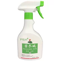 Бутылка 500 млх1 [тля]